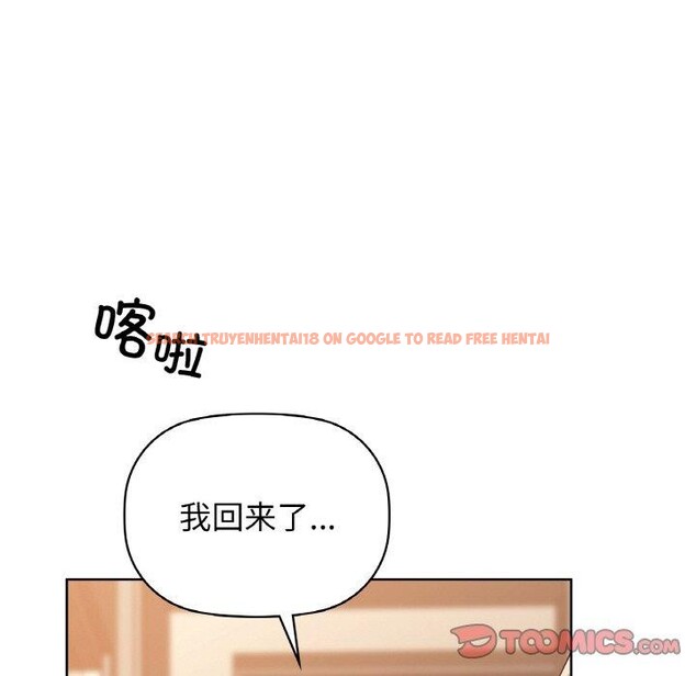 查看漫画咖啡因 - 第54話 - sayhentaiz.net中的3203403图片