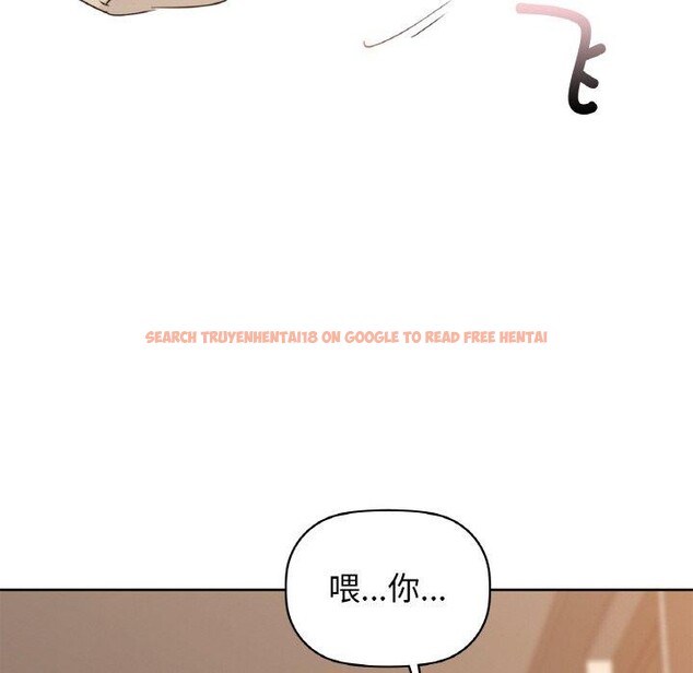 查看漫画咖啡因 - 第54話 - sayhentaiz.net中的3203417图片