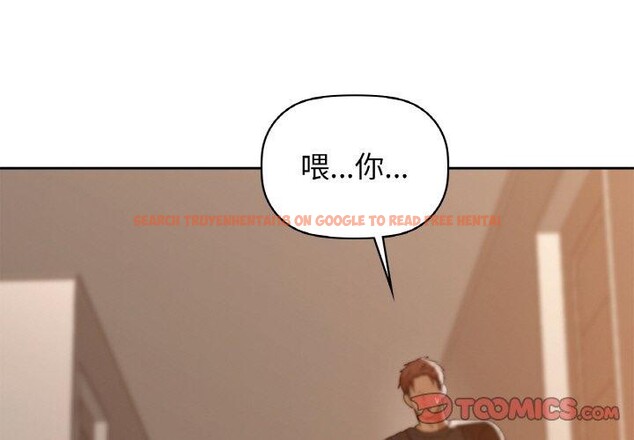 查看漫画咖啡因 - 第55話 - sayhentaiz.net中的3229471图片