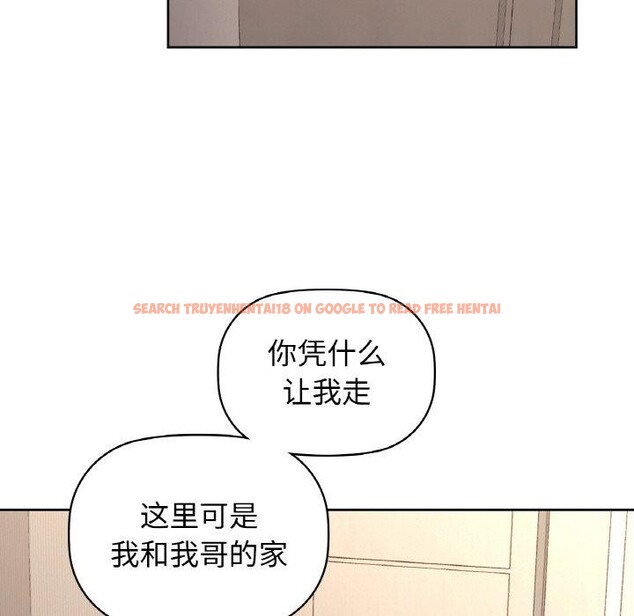 查看漫画咖啡因 - 第55話 - sayhentaiz.net中的3229506图片