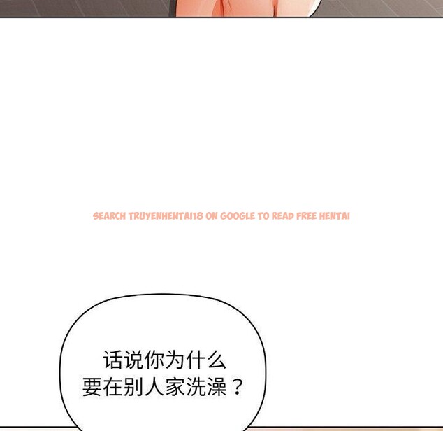 查看漫画咖啡因 - 第55話 - sayhentaiz.net中的3229508图片