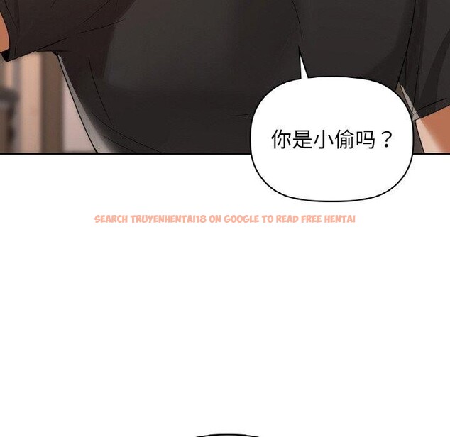 查看漫画咖啡因 - 第55話 - sayhentaiz.net中的3229510图片