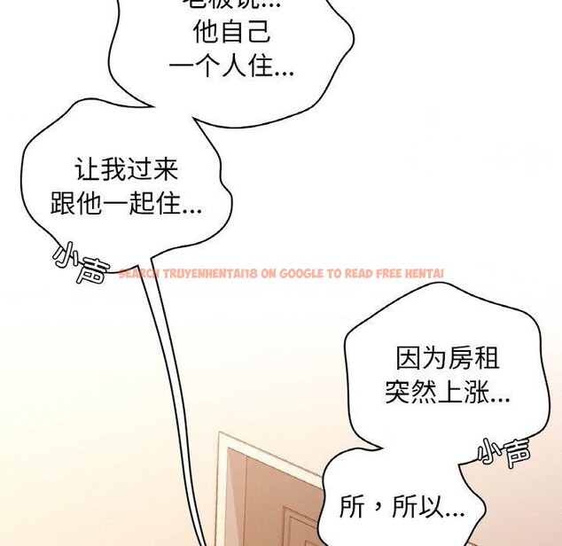 查看漫画咖啡因 - 第55話 - sayhentaiz.net中的3229513图片