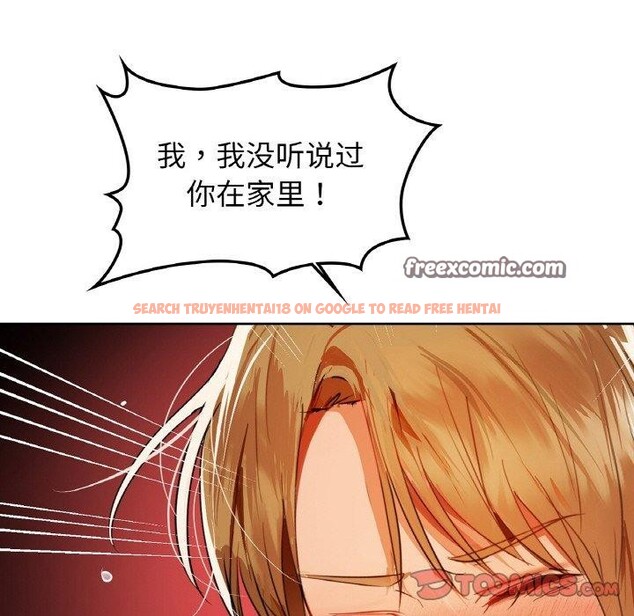 查看漫画咖啡因 - 第55話 - sayhentaiz.net中的3229516图片