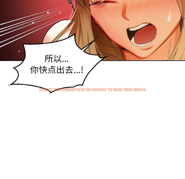 查看漫画咖啡因 - 第55話 - sayhentaiz.net中的3229517图片