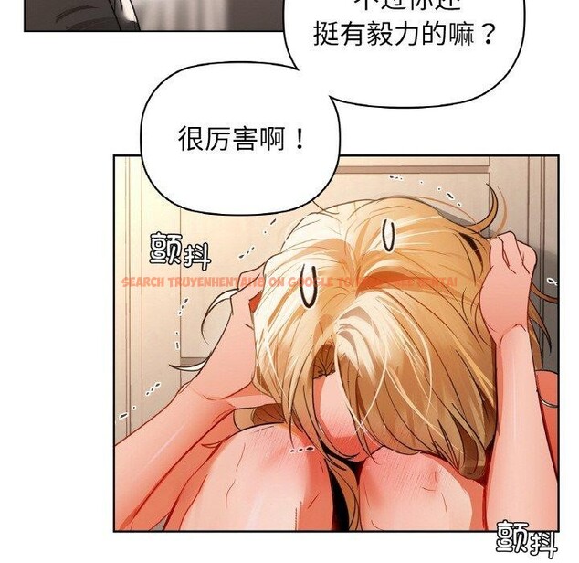 查看漫画咖啡因 - 第55話 - sayhentaiz.net中的3229519图片