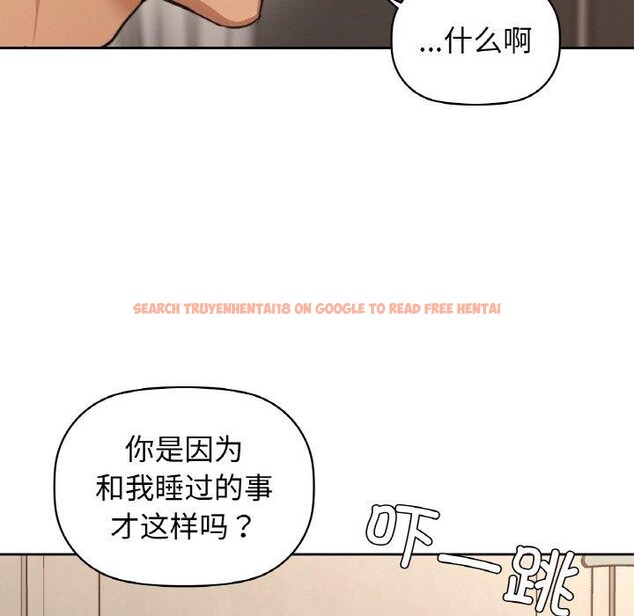 查看漫画咖啡因 - 第55話 - sayhentaiz.net中的3229531图片