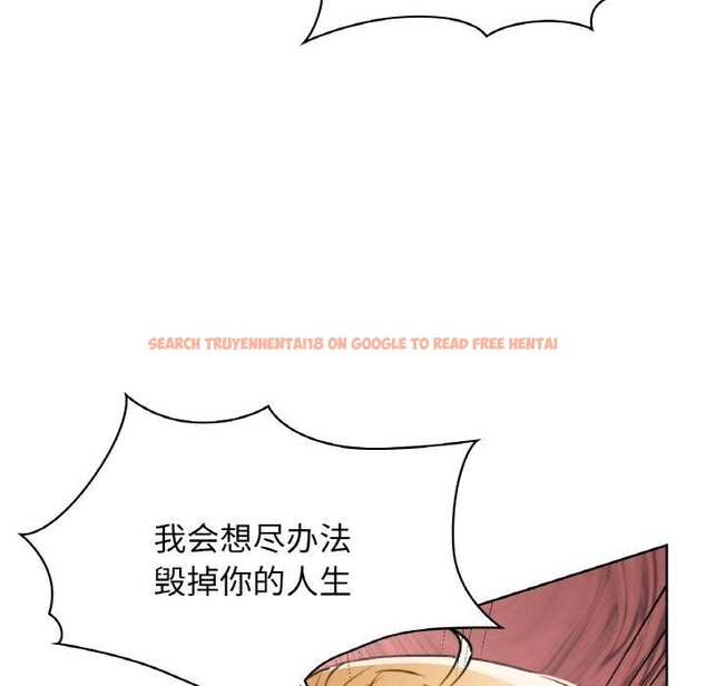 查看漫画咖啡因 - 第55話 - sayhentaiz.net中的3229537图片