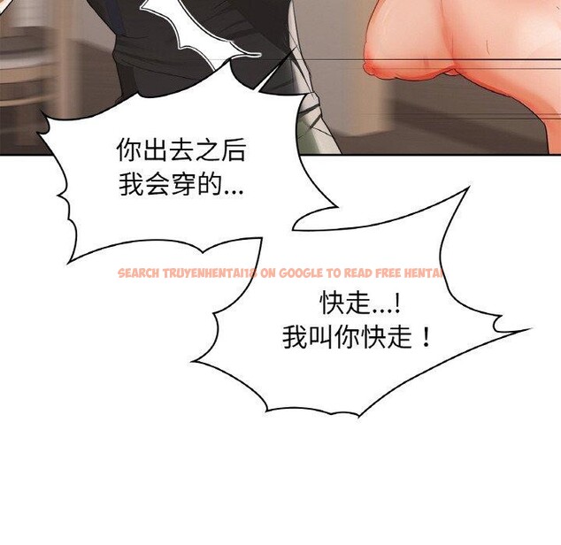 查看漫画咖啡因 - 第55話 - sayhentaiz.net中的3229541图片