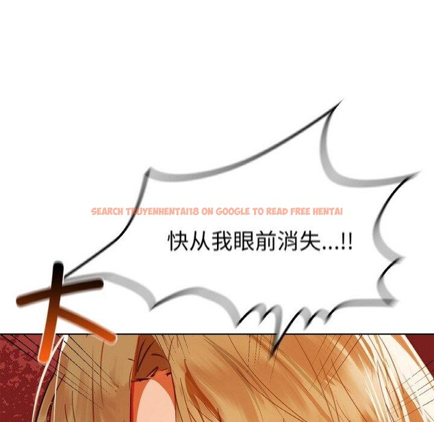 查看漫画咖啡因 - 第55話 - sayhentaiz.net中的3229542图片
