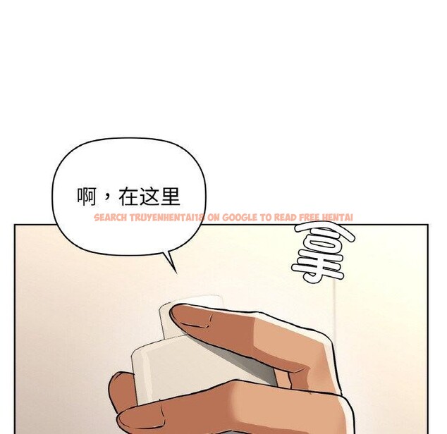 查看漫画咖啡因 - 第55話 - sayhentaiz.net中的3229554图片