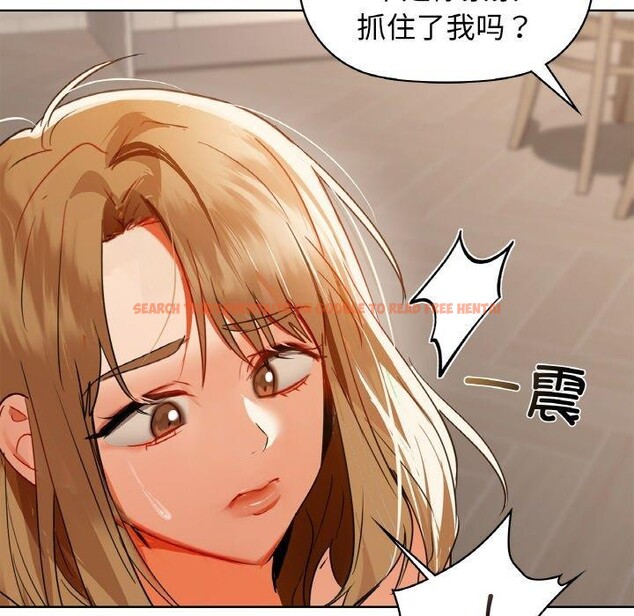查看漫画咖啡因 - 第55話 - sayhentaiz.net中的3229573图片