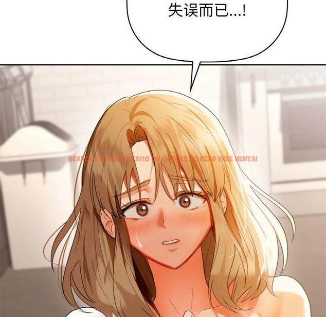 查看漫画咖啡因 - 第55話 - sayhentaiz.net中的3229575图片
