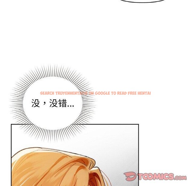 查看漫画咖啡因 - 第55話 - sayhentaiz.net中的3229579图片