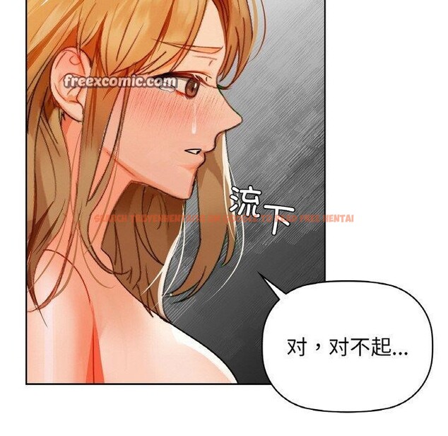 查看漫画咖啡因 - 第55話 - sayhentaiz.net中的3229580图片