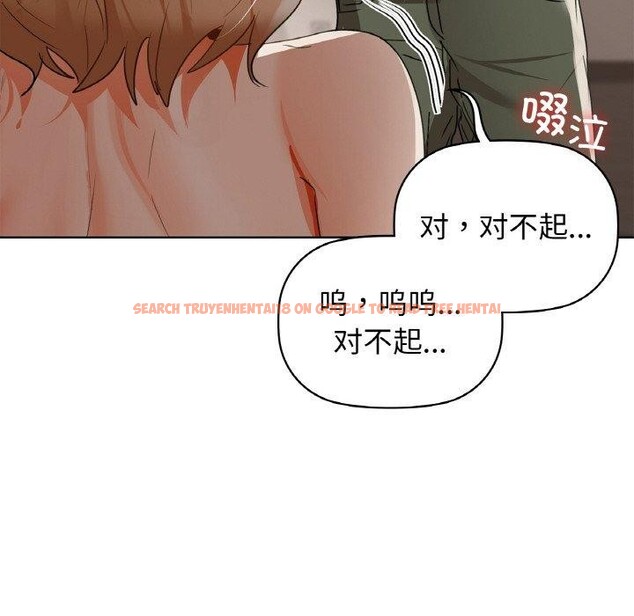 查看漫画咖啡因 - 第55話 - sayhentaiz.net中的3229583图片