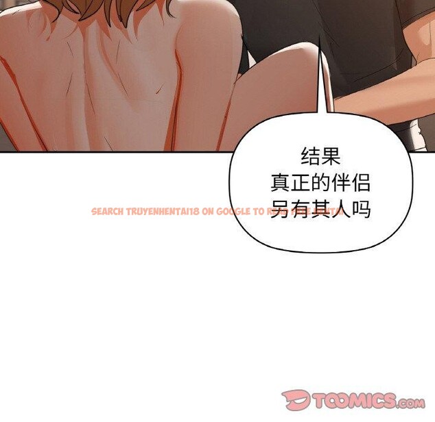 查看漫画咖啡因 - 第55話 - sayhentaiz.net中的3229597图片
