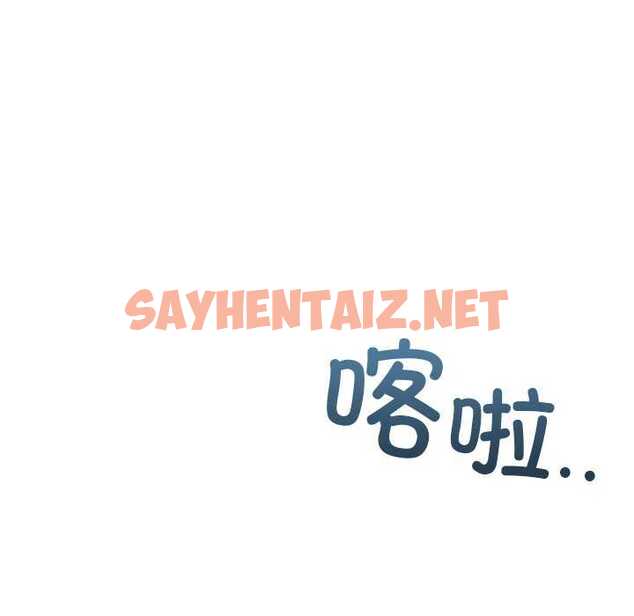 查看漫画咖啡因 - 第6話 - sayhentaiz.net中的1680678图片