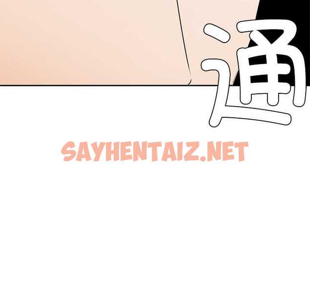 查看漫画咖啡因 - 第6話 - sayhentaiz.net中的1680751图片