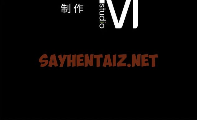 查看漫画咖啡因 - 第7話 - sayhentaiz.net中的1702271图片