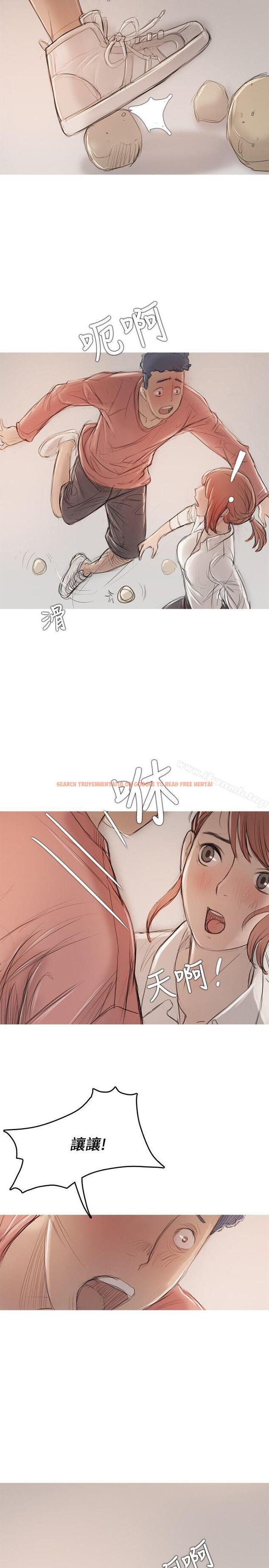 查看漫画開發性味蕾 - 第10話 - tymanga.com中的353315图片
