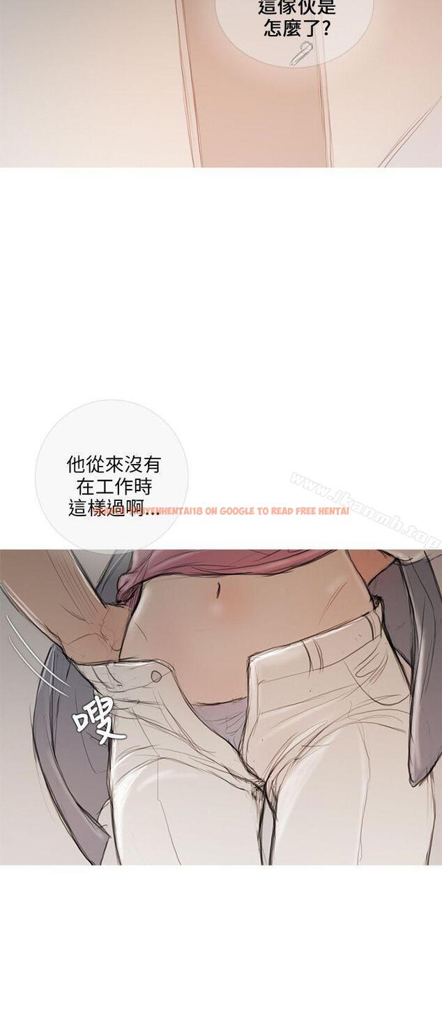 查看漫画開發性味蕾 - 第10話 - tymanga.com中的353414图片