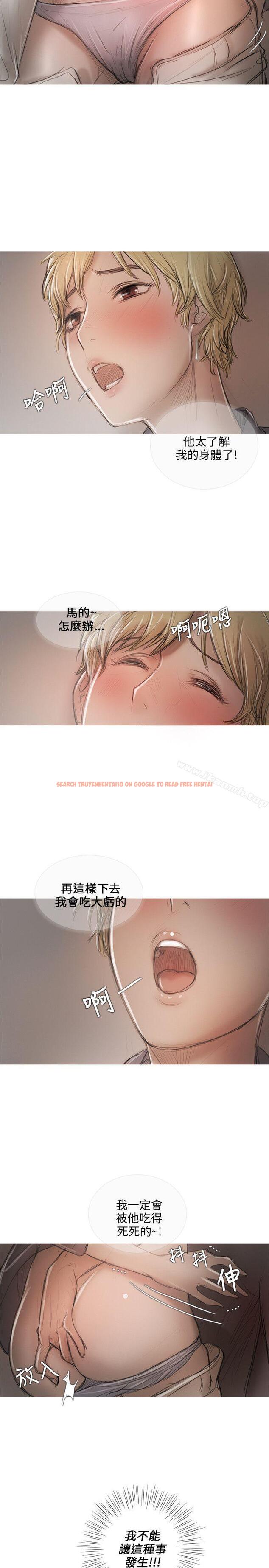 查看漫画開發性味蕾 - 第10話 - tymanga.com中的353440图片