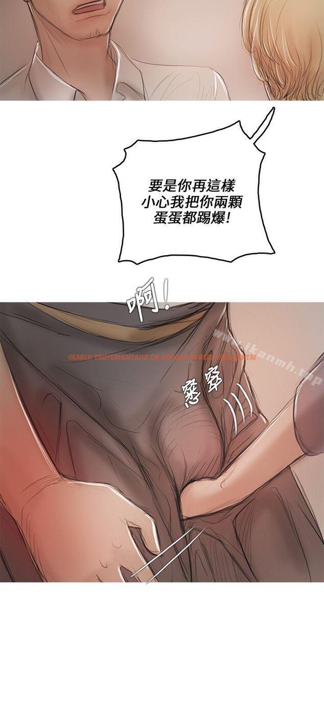 查看漫画開發性味蕾 - 第10話 - tymanga.com中的353465图片