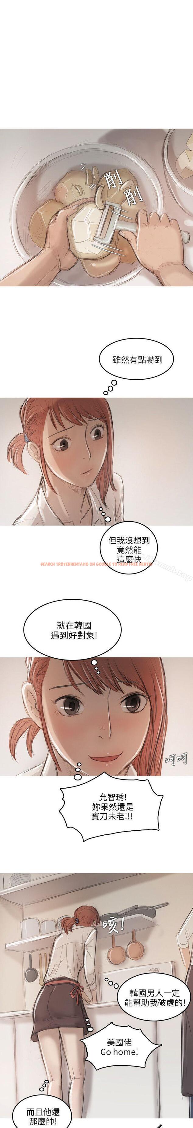 查看漫画開發性味蕾 - 第10話 - tymanga.com中的353549图片