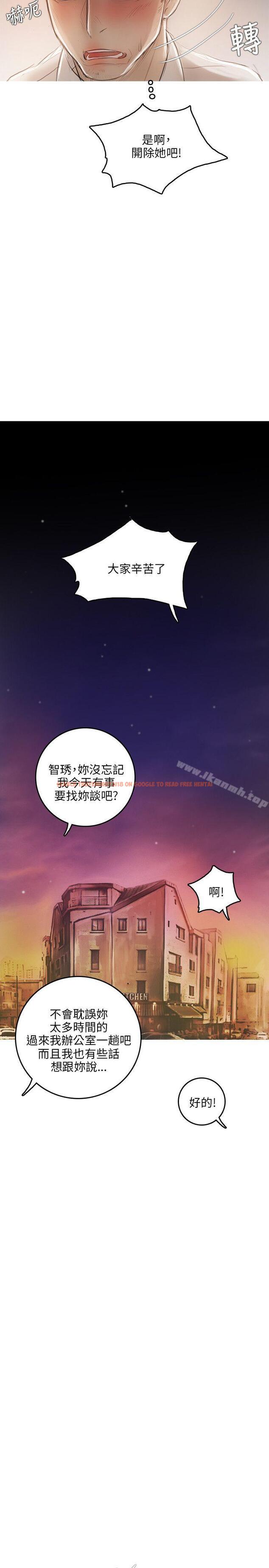 查看漫画開發性味蕾 - 第10話 - tymanga.com中的353588图片
