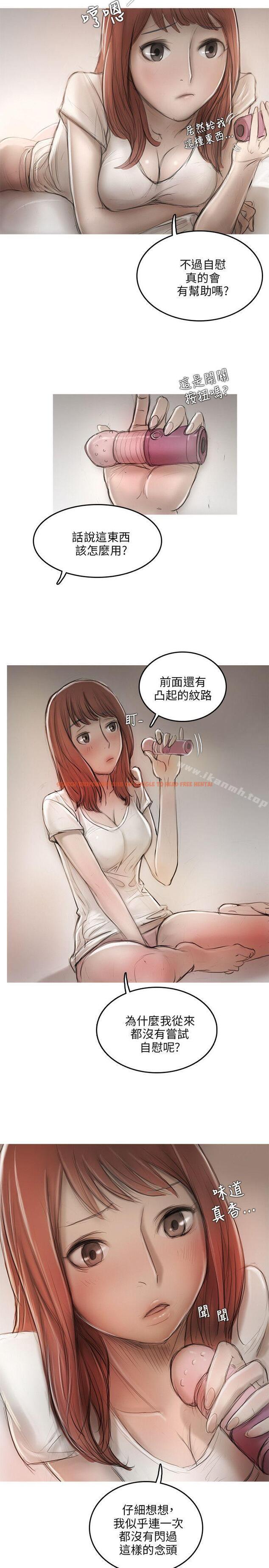 查看漫画開發性味蕾 - 第10話 - tymanga.com中的353599图片
