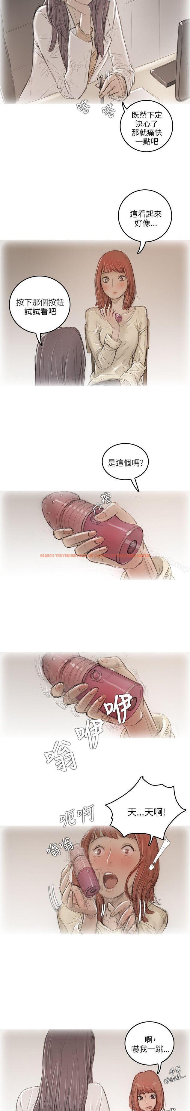 查看漫画開發性味蕾 - 第11話 - tymanga.com中的353643图片
