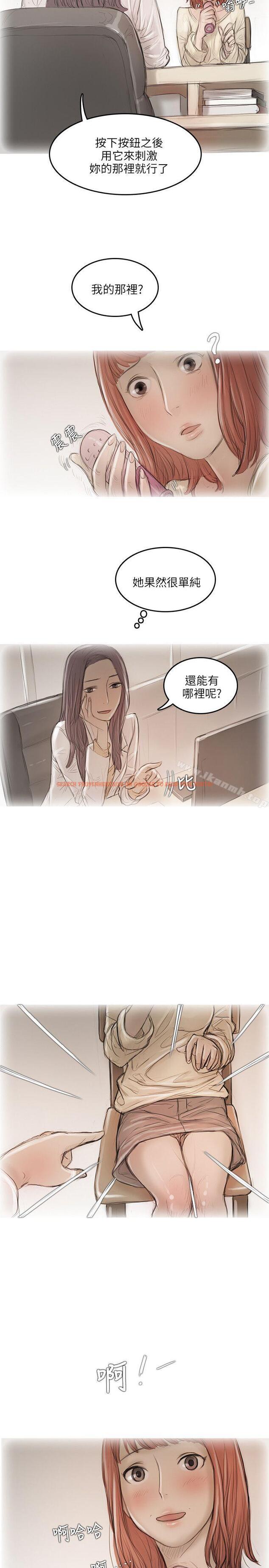 查看漫画開發性味蕾 - 第11話 - tymanga.com中的353650图片