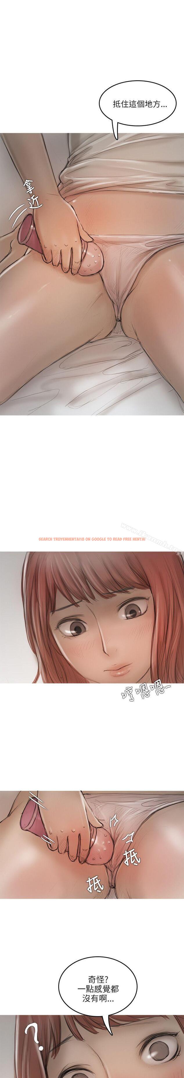 查看漫画開發性味蕾 - 第11話 - tymanga.com中的353684图片