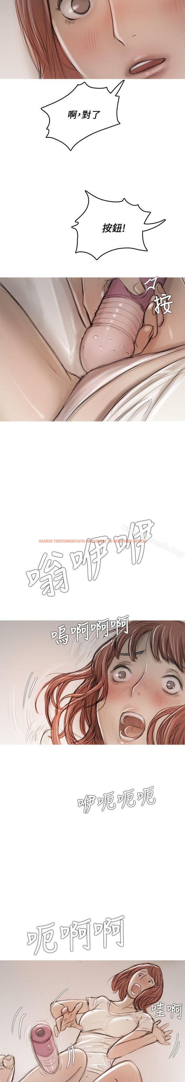 查看漫画開發性味蕾 - 第11話 - tymanga.com中的353700图片