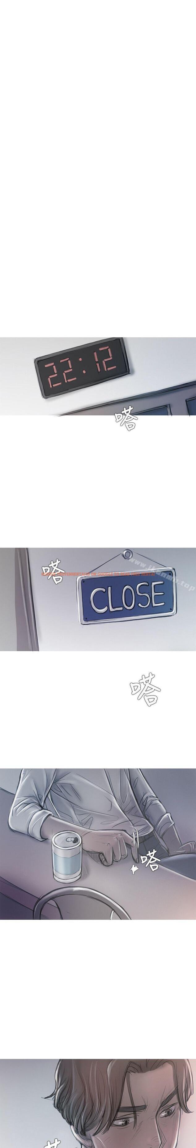 查看漫画開發性味蕾 - 第11話 - tymanga.com中的353732图片