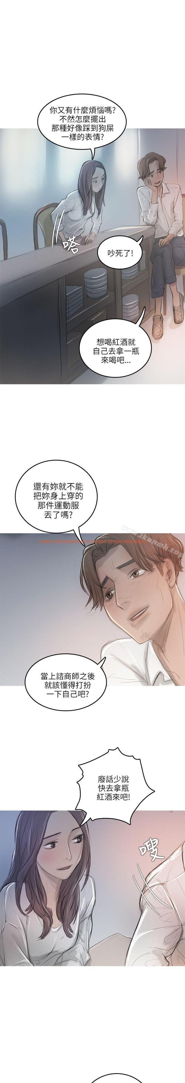 查看漫画開發性味蕾 - 第11話 - tymanga.com中的353796图片