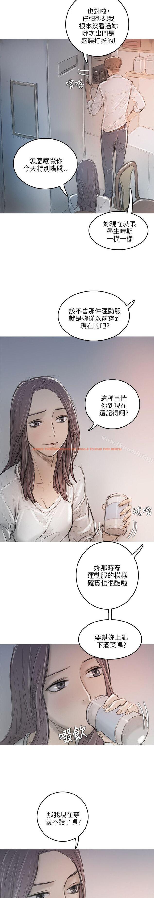 查看漫画開發性味蕾 - 第11話 - tymanga.com中的353807图片