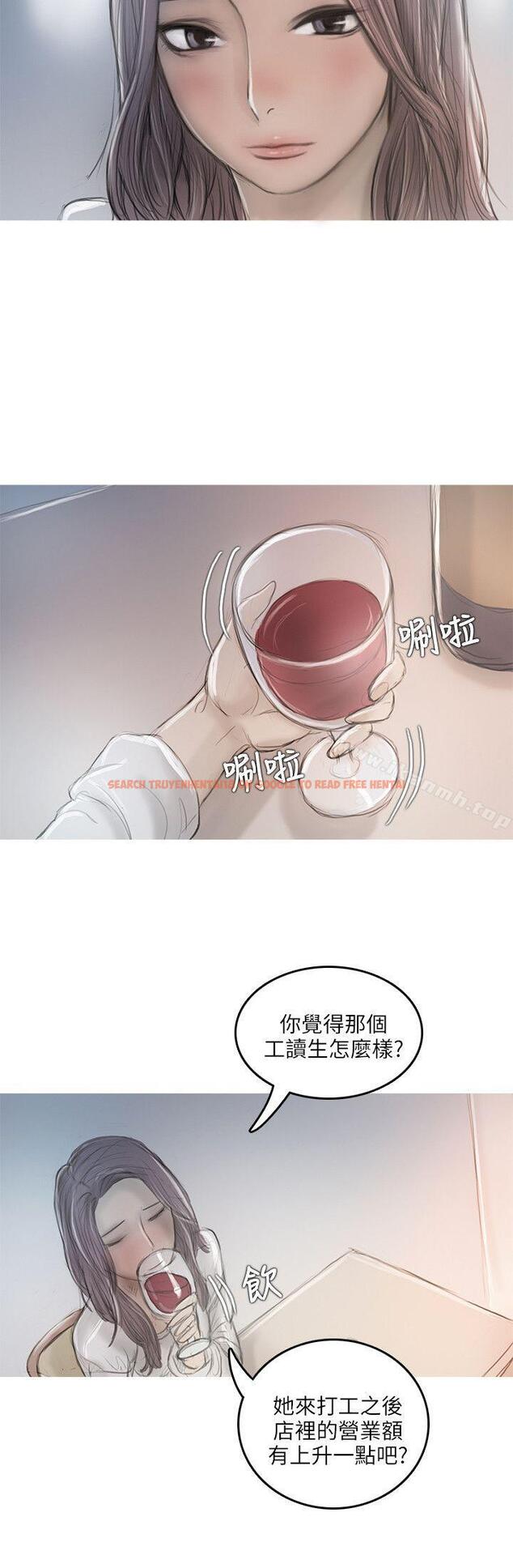 查看漫画開發性味蕾 - 第11話 - tymanga.com中的353849图片