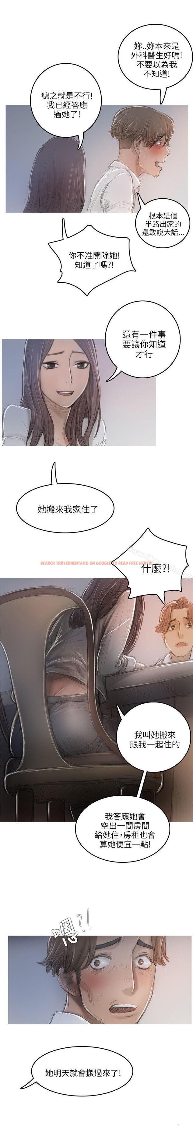 查看漫画開發性味蕾 - 第11話 - tymanga.com中的353883图片