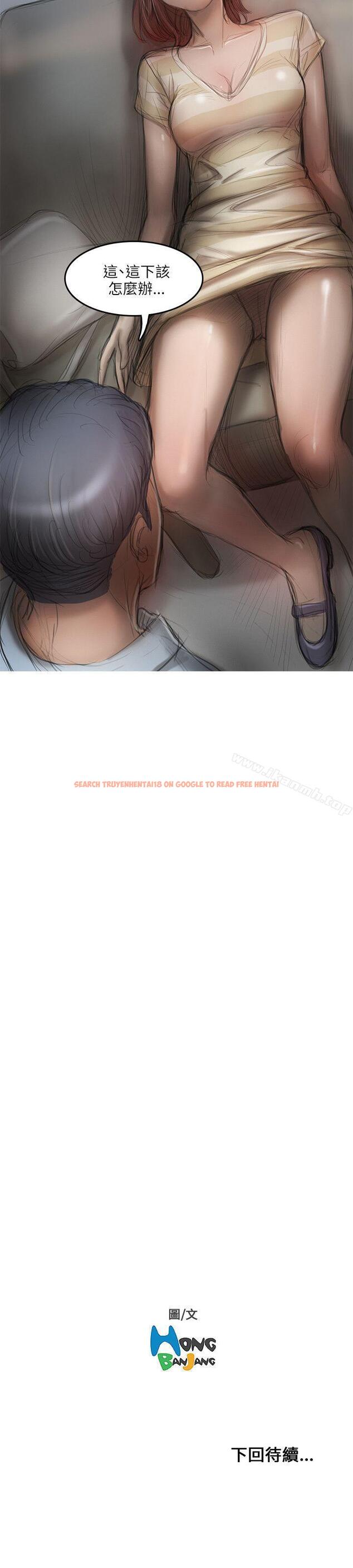 查看漫画開發性味蕾 - 第11話 - tymanga.com中的353913图片