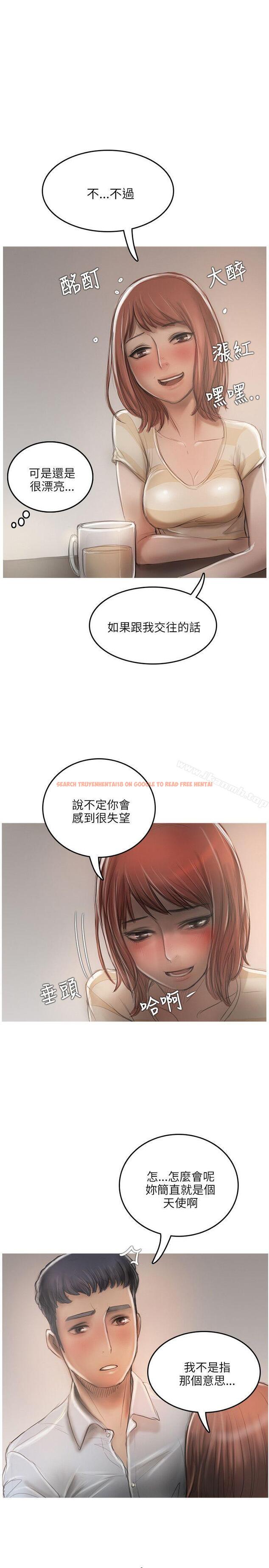 查看漫画開發性味蕾 - 第12話 - tymanga.com中的353971图片