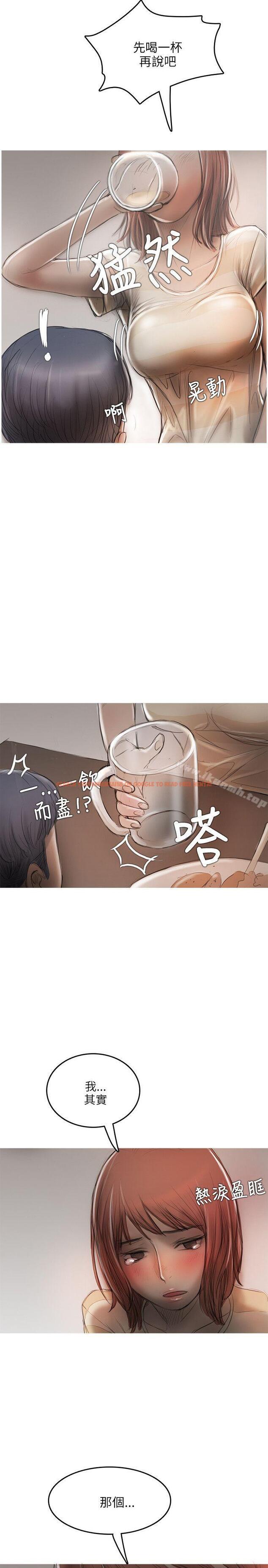 查看漫画開發性味蕾 - 第12話 - tymanga.com中的353979图片