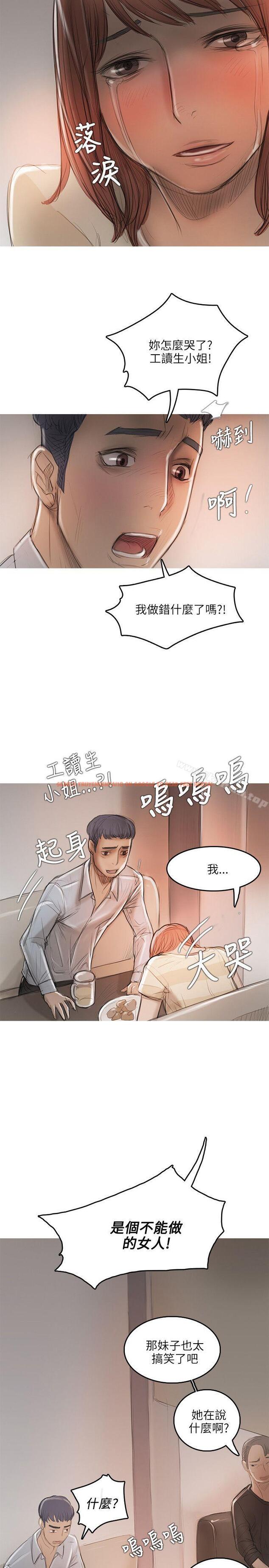 查看漫画開發性味蕾 - 第12話 - tymanga.com中的353993图片