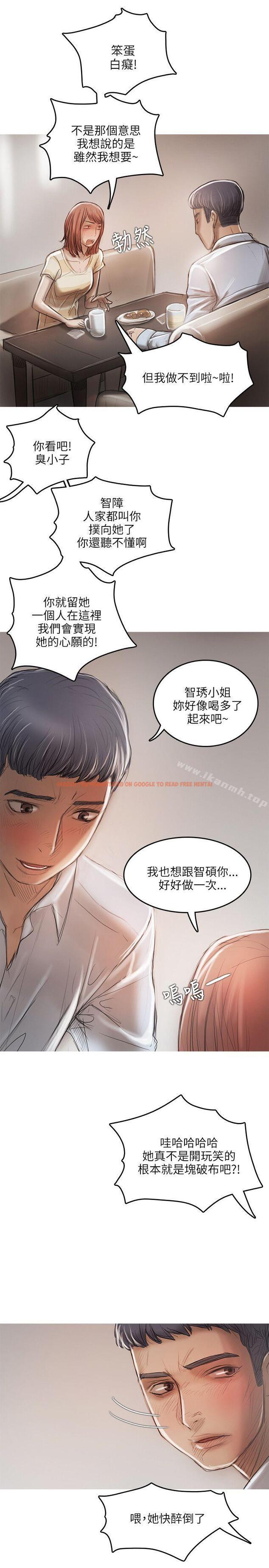 查看漫画開發性味蕾 - 第12話 - tymanga.com中的354036图片