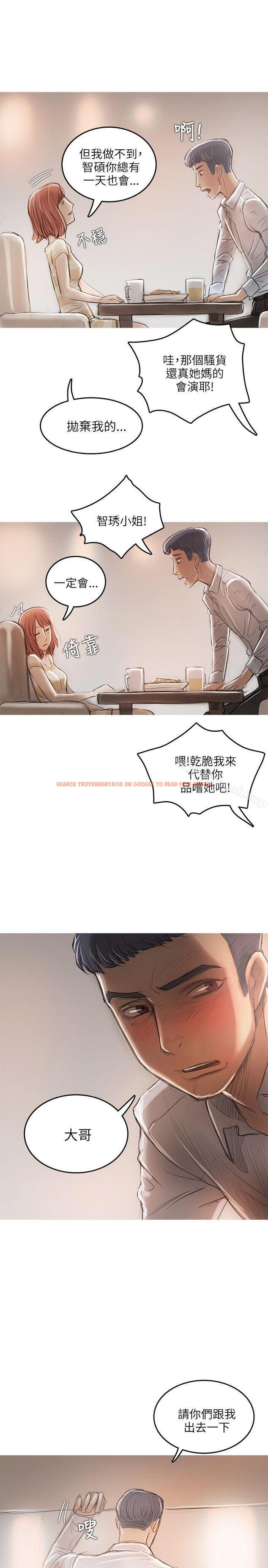 查看漫画開發性味蕾 - 第12話 - tymanga.com中的354045图片