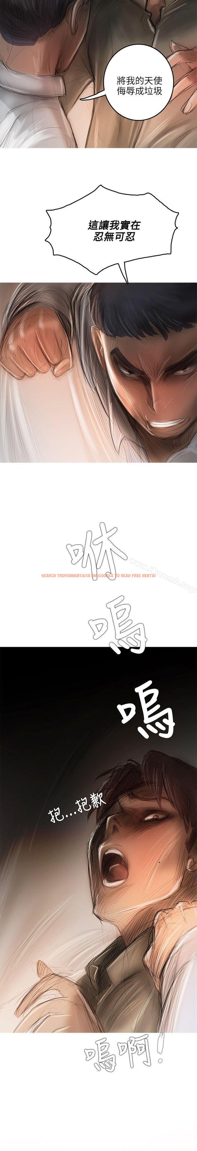 查看漫画開發性味蕾 - 第12話 - tymanga.com中的354105图片
