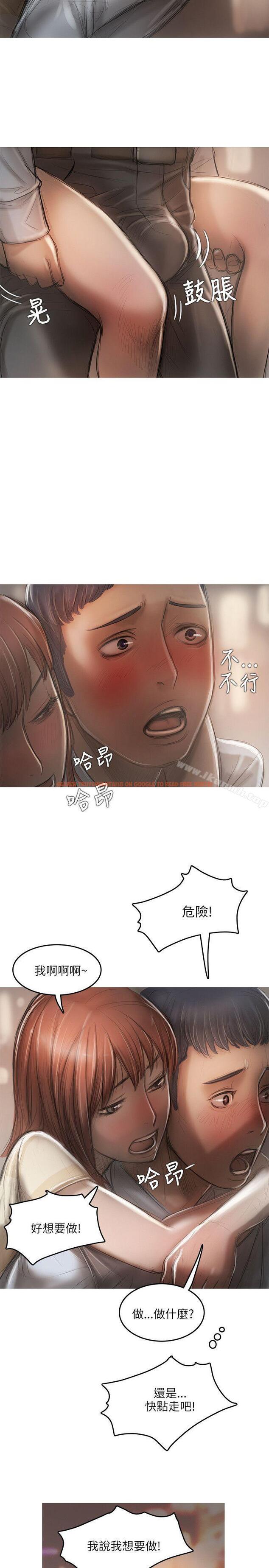 查看漫画開發性味蕾 - 第12話 - tymanga.com中的354195图片