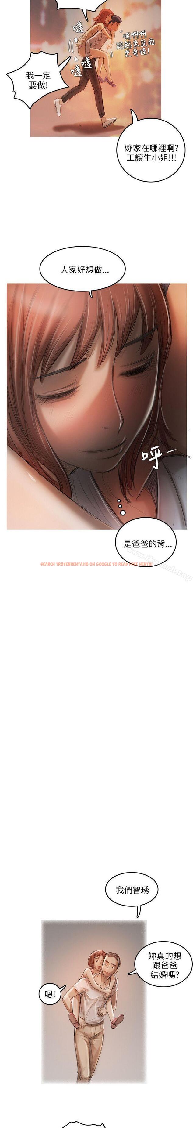 查看漫画開發性味蕾 - 第12話 - tymanga.com中的354205图片