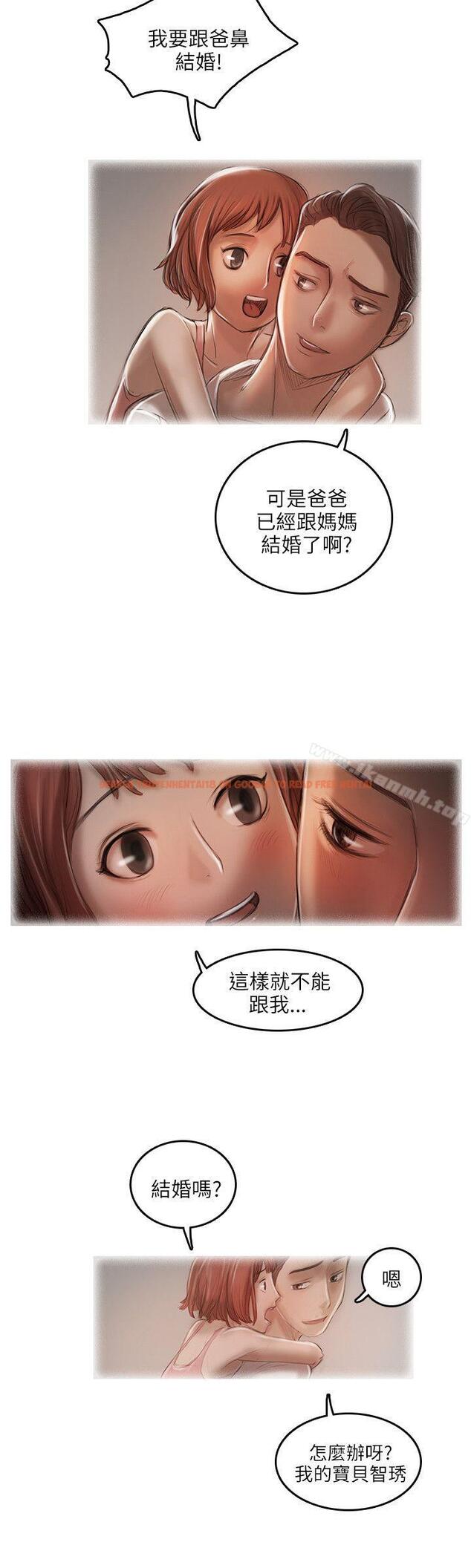 查看漫画開發性味蕾 - 第12話 - tymanga.com中的354225图片
